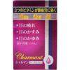 [Third-class OTC Drug] Charmant 13mL