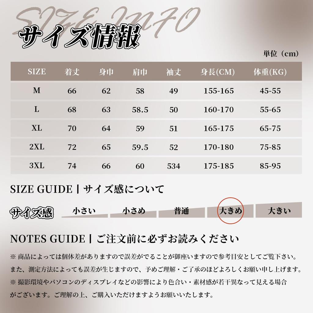 W Wonyo Suede Long Sleeve Plus Round Neck Long Solid Medium Thick Suede Stylish Crew Neck Casual Stylish Retro Size L Men's T-Shirt, Sizes, Pullover,