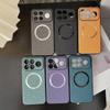 Luksusowe Materiałowe Magnetyczne Gładkie Skórzane Etui do Xiaomi Poco F9 Ultra F9 Pro F8 Ultra F8 Pro Bezprzewodowe Ładowanie Pokrowiec Ochronny na Telefon