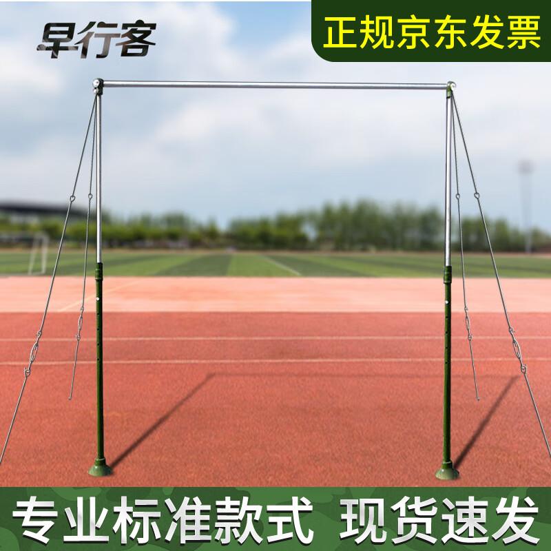 Zaoxingke Adjustable Outdoor Pull-up Bar & Accessories
