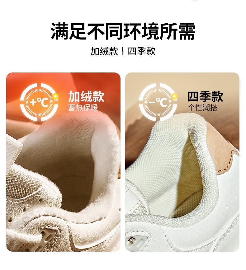 Kappa Retro Dad Shoes with Plush Insulation and Thick Sole for Increased Height and Anti Slip Casual Sports Shoes