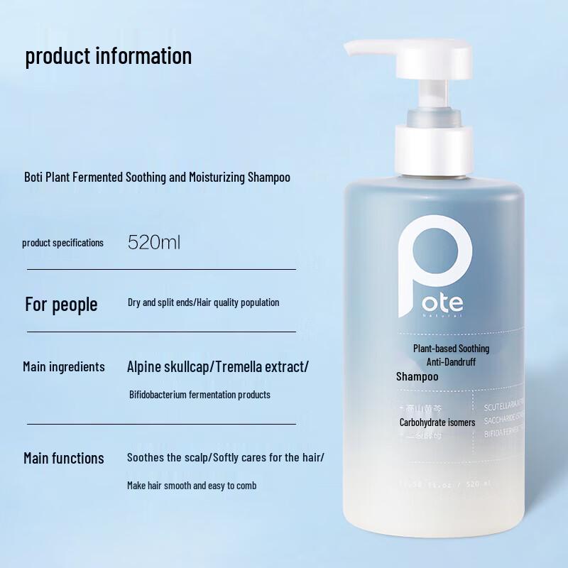 Baitei Plant Enzyme Soothing Anti-Dandruff Shampoo