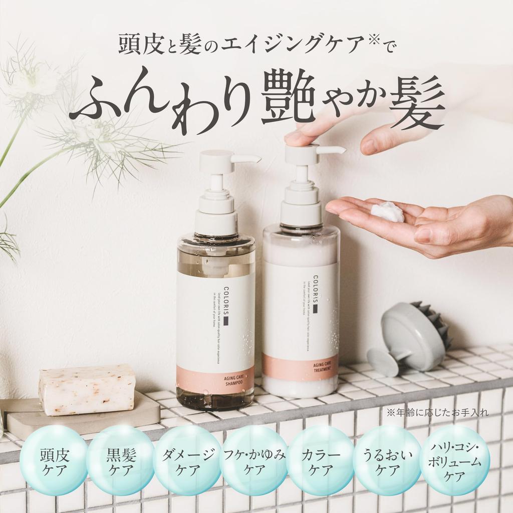 Karalis Shampoo Scalp Shampoo Care 400ml each [Salon Exclusive/Scalp Care/Amino Acid] Anti-Aging