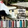 Iris Ohyama 600ml Vacuum Insulated Water Keeps Water Cold or Hot for 6 Mug Metallic Gray SB-O600M Bottle, Hours, One-Touch Bottle,