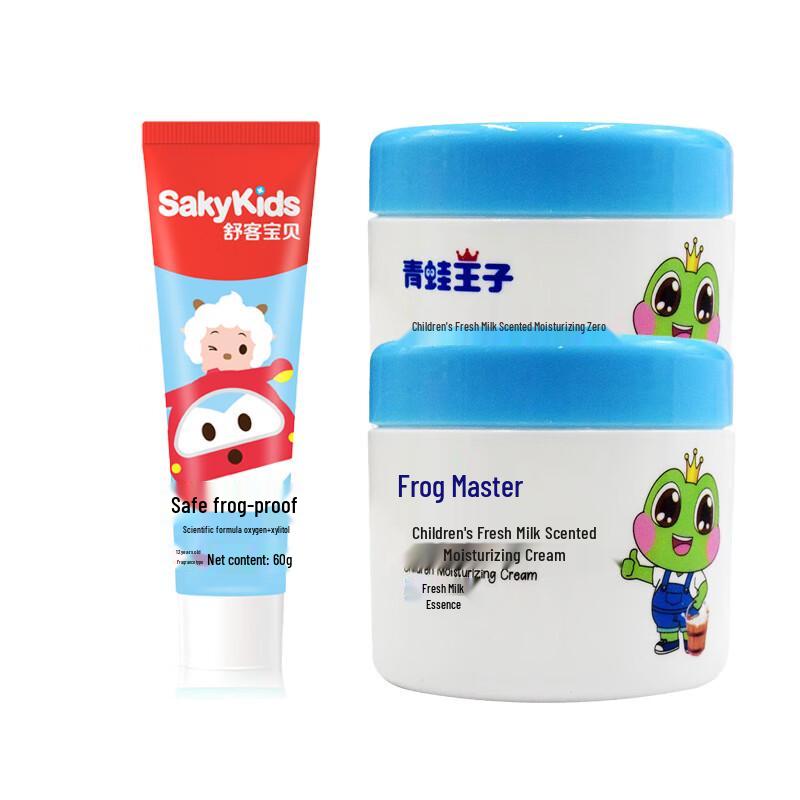 Shuke Kids Strawberry Toothpaste & Fresh Milk Cream Bundle