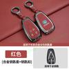 Car Remote Control Key Case Cover Protection Shell Keychain for CHANGAN Cs75plus 2026 Cs55 X5plus Univ/z 2025 Interior Accessoe