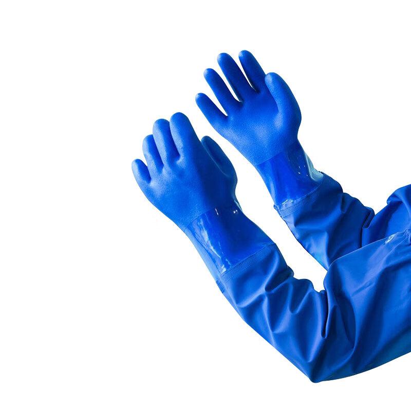 Yu Shi Jia Run 60cm PVC Chemical Resistant Extended Sleeve Work Gloves