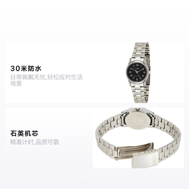Casio STANDARD series DRESS series Simple classic pointer digital scale Quartz movement Stainless steel strap Japanese and Korean LTP-V001D-1BUDF