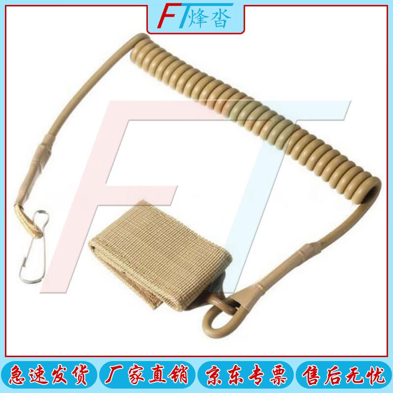 Tactical Retractable Anti-Loss Steel Wire Lanyard