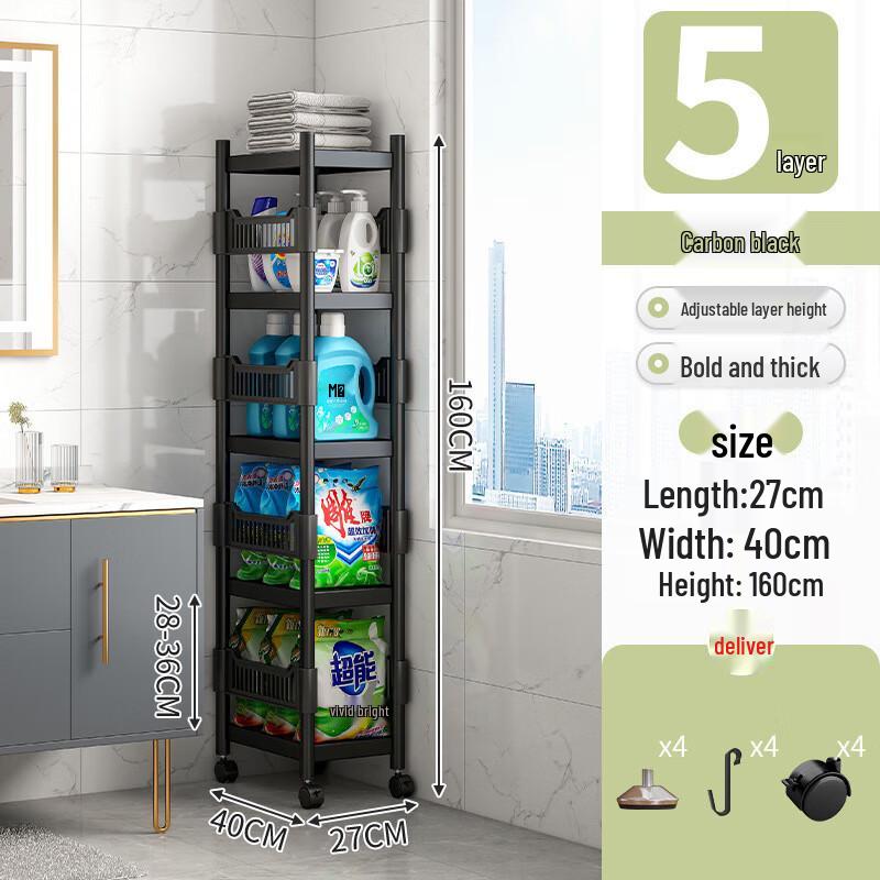 Многоярусная напольная полка для хранения в ванную комнату