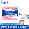 Produtos de higiene feminina – Pensos higiénicos