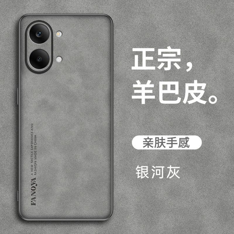 Applicable to Xiaomi POCO X8ProMax sheepskin mobile phone case POCOX7Pro all-inclusive POCOC85 protective case