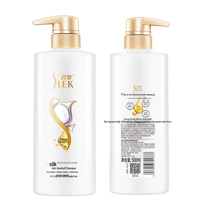 Sunsilk Seide Shampoo & Spülung Set