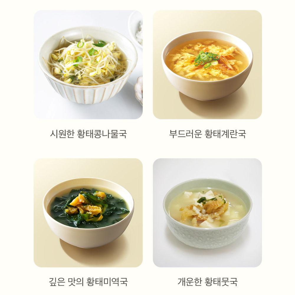 Sempio Yeondu Ring Korean Pollock Broth Tablets Dried Pollock Soup Stock 20pcs 80g