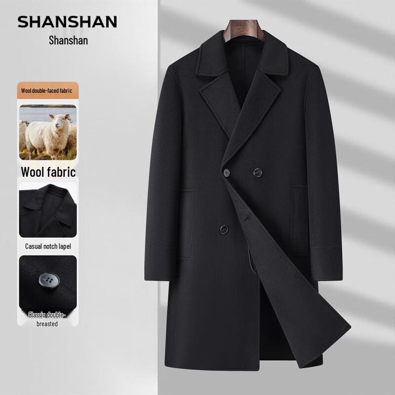 

SHANSHAN Men s Wool Blend Mid-Length Overcoat XL (180cm)
