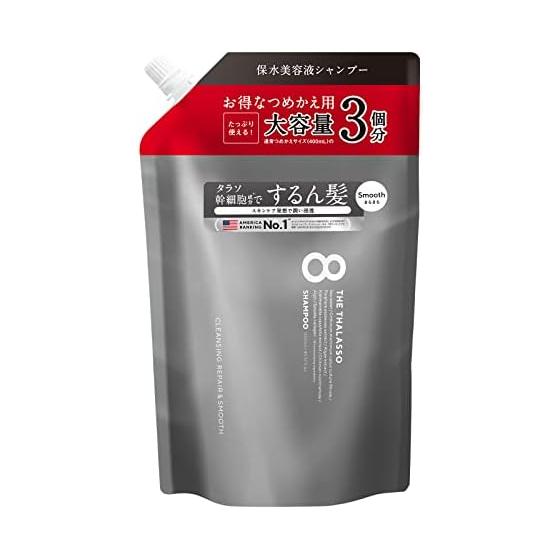 Eight Za Thalasso Cleansing Repair & Smooth Serum Shampoo 3 Refills