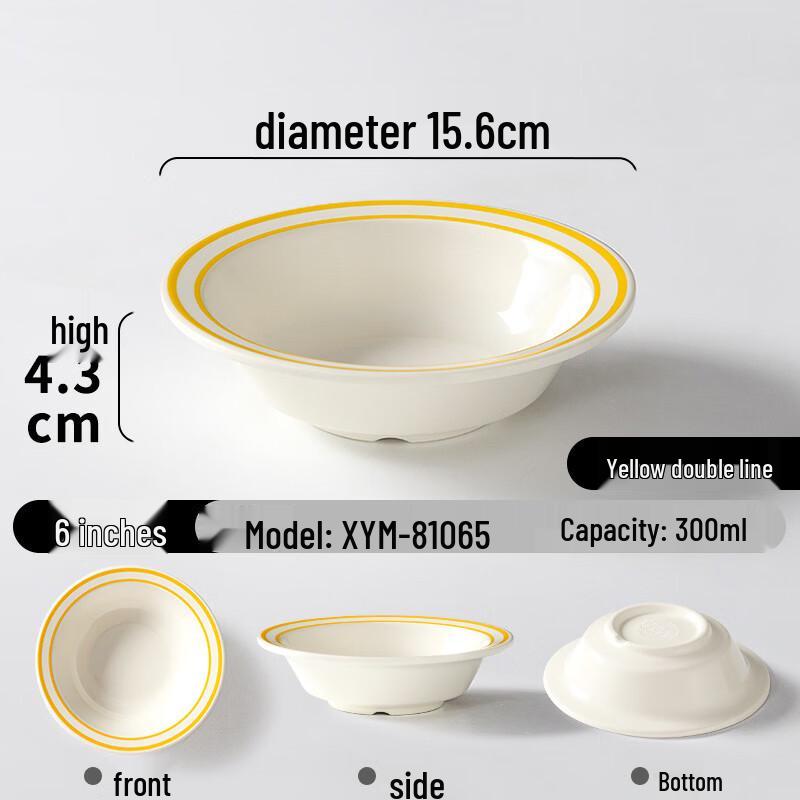 Handun Melamine Small Round Bowl