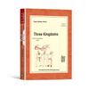 Romance of the Three Kingdoms - Unabridged Classic