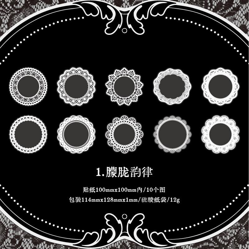 

10 Sheets White Ink Clear Lace Stickers DIY Scrapbooking Diary Planner Craft Decor Stickers