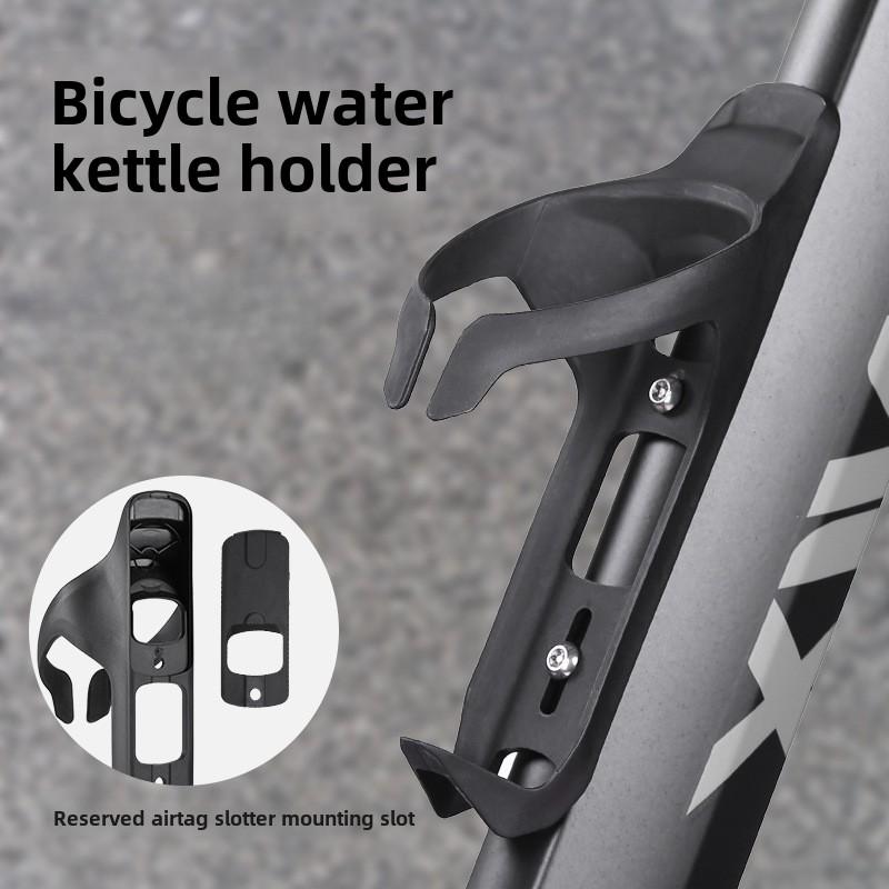 

Bicycle Ultra Light Water Bottle Rack Installation Anti theft Protective Shell Bracket GPS Tracker Hidden Box