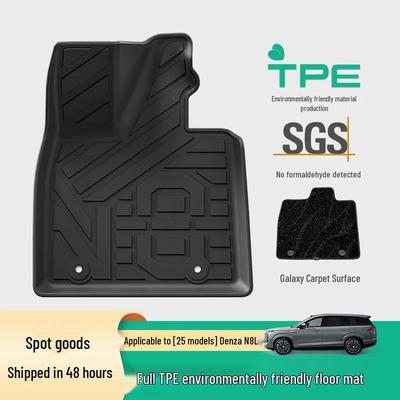 Custom TPE Floor and Trunk Mats for 25 Denza N8L Models - All-Weather Protection