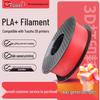 Puwei PW-PLA+ High Toughness 3D Printer Filament 1.75mm CN Plug (adapter Included)