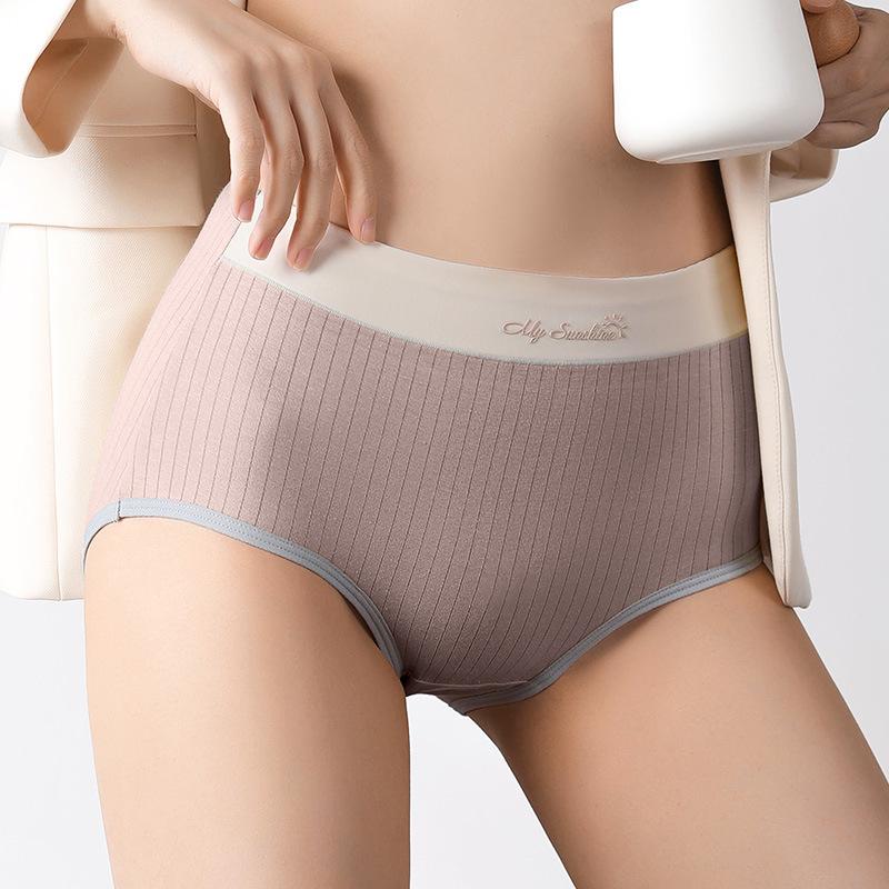 Women's thin breathable antibacterial pure cotton panties, mid-waist, hip-lifting, full cotton crotch women's briefs