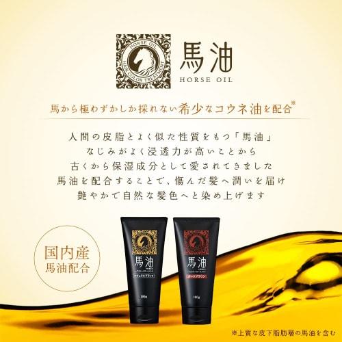 Eye Media Horse Oil Hair Color Treatment Dark Brown Made in Japan 180g Moisturizing ingredients Additive-free formula Contains frizz care ingredients