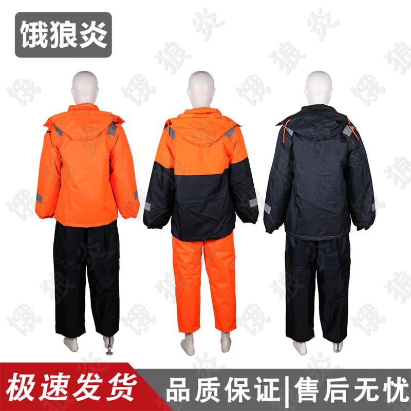Elangyan Thermal Work Life Vest 190
