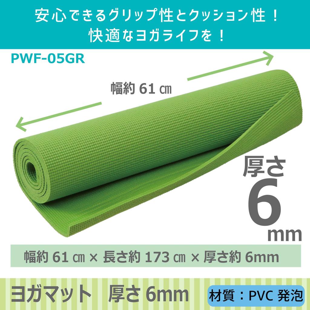 Sakurai Fitness Yoga 6mm PRO-WING Mat, Thick, Green, PWF-05GR