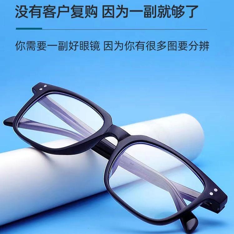 Douyin Hot-Selling Full-Frame Color-Changing Mirror High Definition Red-Green Color-Blind Color-Weak Glasses To See The Picture Color Correction