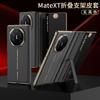 Applicable Huawei MateXT Clamshell Leather Case Mobile Phone Case Matext Three Folding Screen Extraordinary Master Bracket Protective Case
