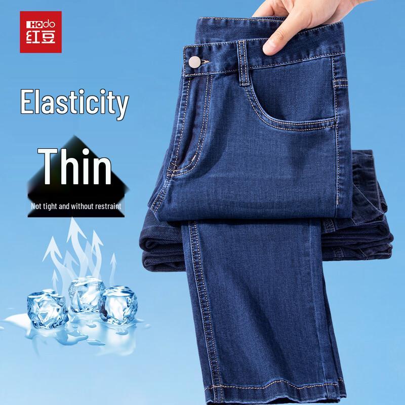 Hodo Men's Straight-Leg Breathable Stretch Jeans