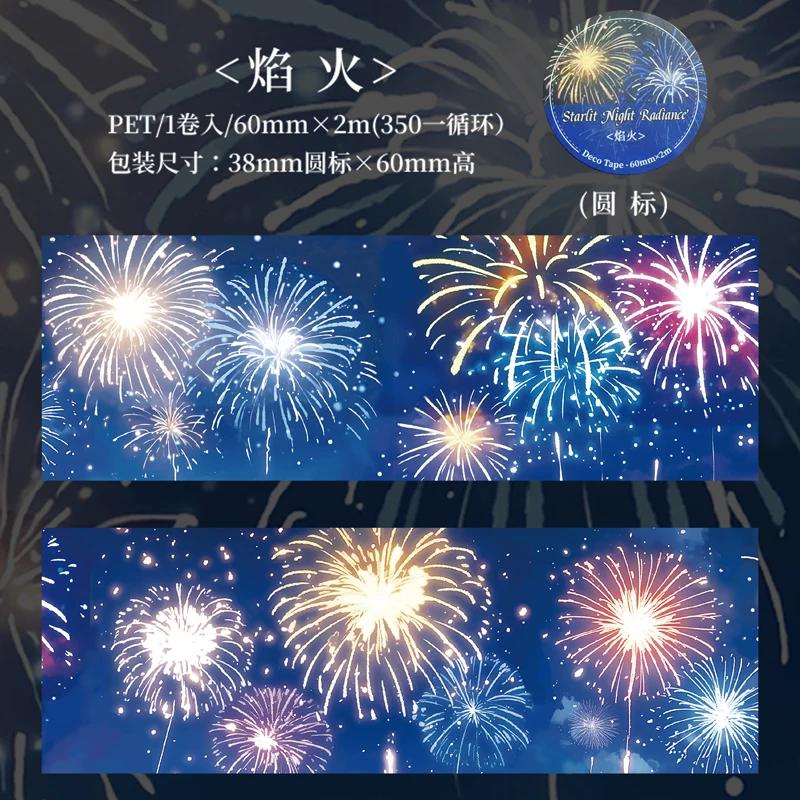 60mm*2m Sky Clouds Landscape Tapes DIY Scrapbooking Decor Photo Album Collage Journalling Materials Stickers