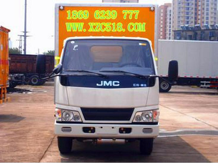 JMC Light Truck New Shunda Old Kaiyun Headlight Assembly - Low Beam