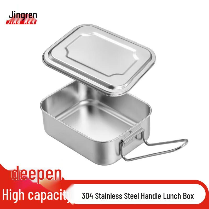 

Jing Ren 304 Stainless Steel Lunch Boxes & Camouflage Bag