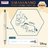 Zebra Sarasa Nano Gel Pen 0.38mm Winnie the Pooh Limited Edition 4-Color Set JJX72-DSWP-4C (Sepia Black, Blue Gray, Cassis Black, Blue