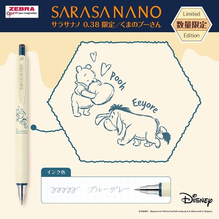 Zebra Sarasa Nano Gel Pen 0.38mm Winnie the Pooh Limited Edition 4-Color Set JJX72-DSWP-4C (Sepia Black, Blue Gray, Cassis Black, Blue