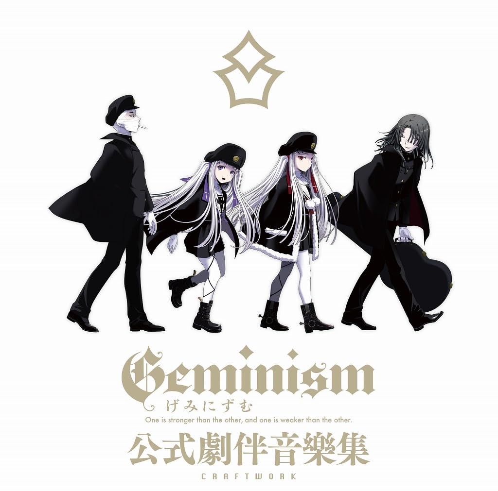 

press limited Geminism Official soundtrack collection Comes with an acrylic panel featuring the original jacket illustration [First edition]