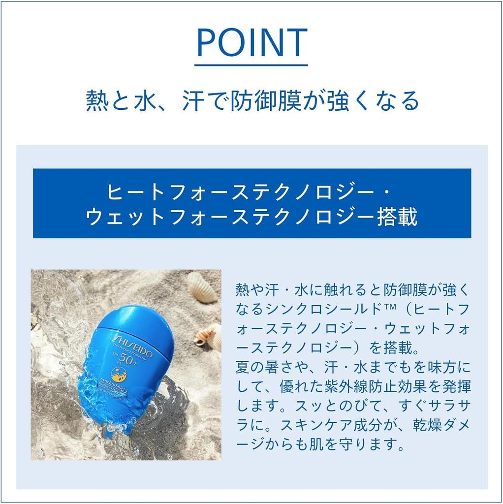 SHISEIDO Sun Care EC Limited Kit Urban Triple Beauty Sun Care Emulsion 30mL Sunscreen UV Special Mini Pouch Included Milk Type UV Protection Shiseido