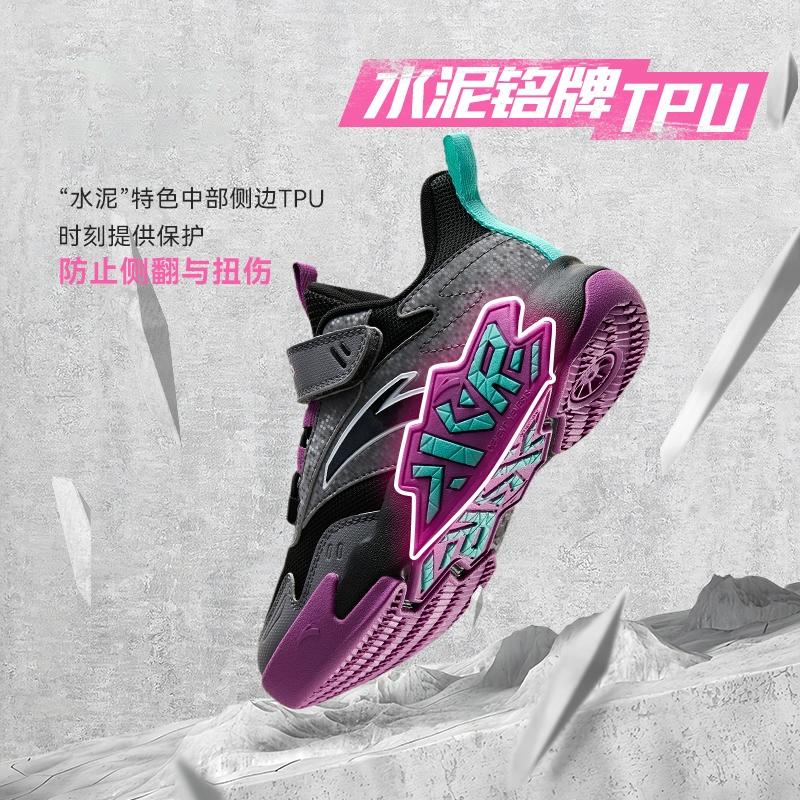 Anta Comfortable Versatile Non-Slip Wear-Resistant Breathable Low-Top Kids Basketball Shoes Kids Sneaker Black Gray A12439902-3