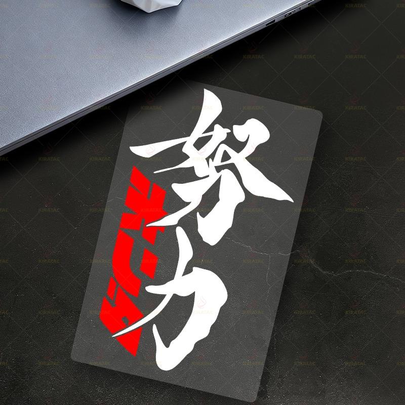 

1pc JDM Effort Motorcycle Stickers Waterproof for Motorcycle Fuel Tank Fairing Tail Box Car Door Scooters Universal Vinyl Decals 10.15x17.79cm
