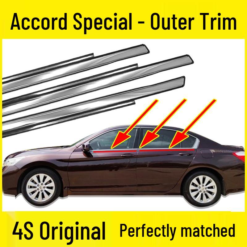 Honda Accord 8./9. paaudzes durvju