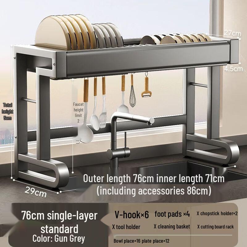 Ret retractable Carbon Steel Over-Sink Dish Rack & Organizer