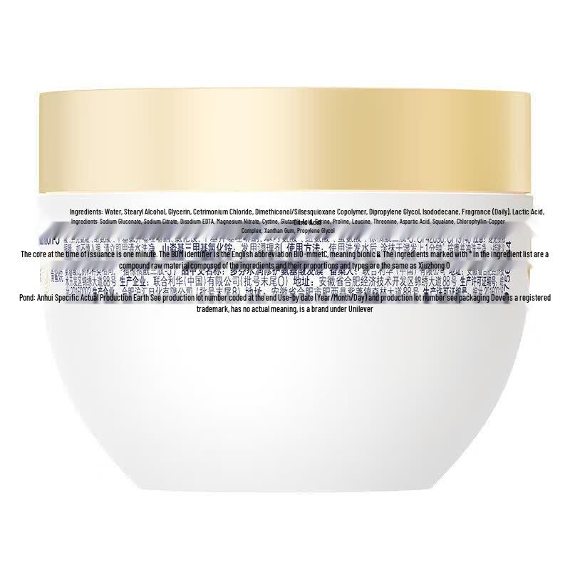 Dove Intense Hydration Hair Mask