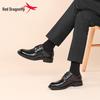 Red Dragonfly Men's Genuine Leather Dress Shoes - British Style Derby for Wedding & Business.