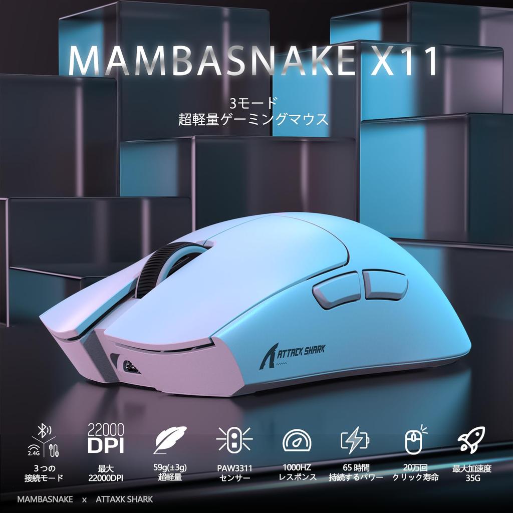 MAMBASNAKE x ATTACK SHARK X11 Ultralight Gaming RGB Magnetic Charging Connection Dual Bluetooth DPI PAW3311 HUANO Broadcom Energy Ergonomic White