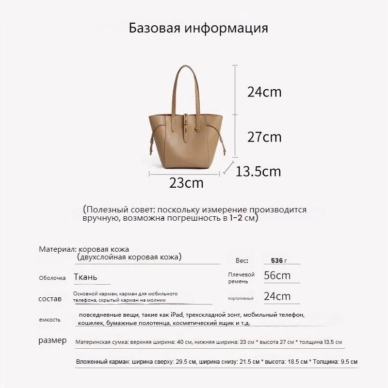 New Women's Large Capacity Cowhide Tote Bag Versatile Fashion Shoulder Bag for Commuting Work Female Trendy Bucket Handbag