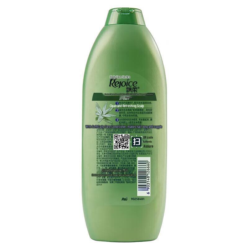 Rejoice Daily Care Moisturizing Shampoo