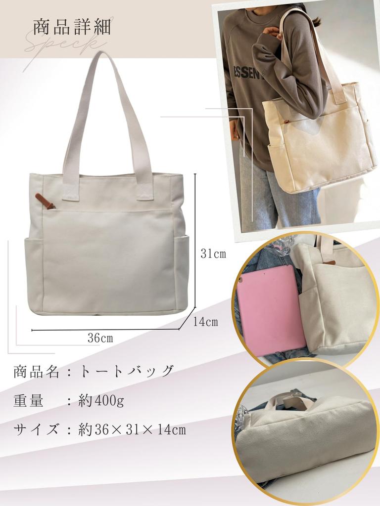 MYSKUFT Damen Canvas-Tragetasche mit Reißverschluss, Leicht, Großes Fassungsvermögen, Minimalistisches Design, Perfekt für den Weg zur Arbeit, die Schule oder als Umhängetasche,